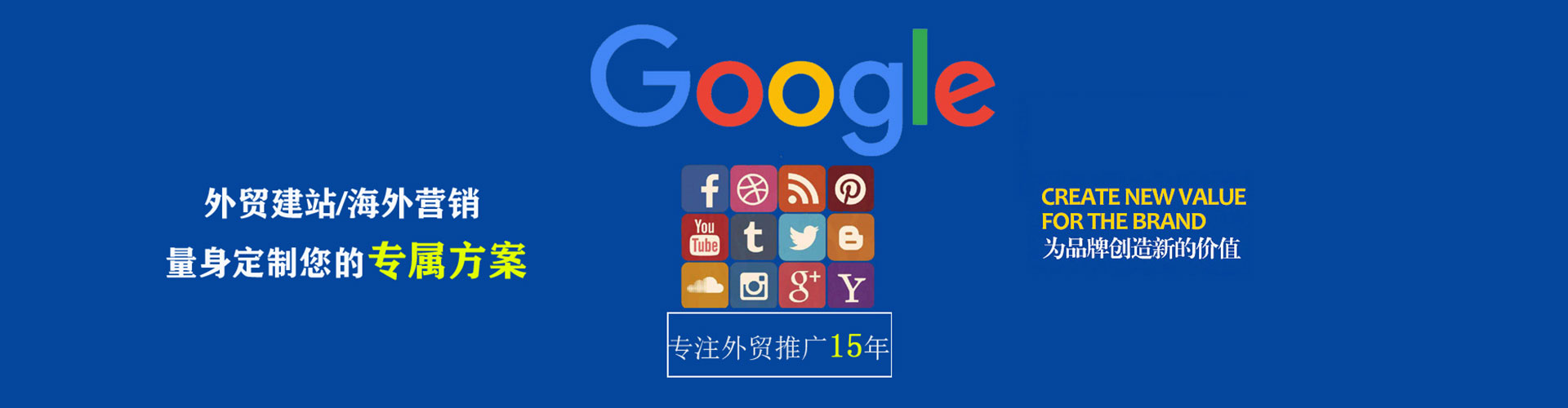 鹤岗百度推广返点