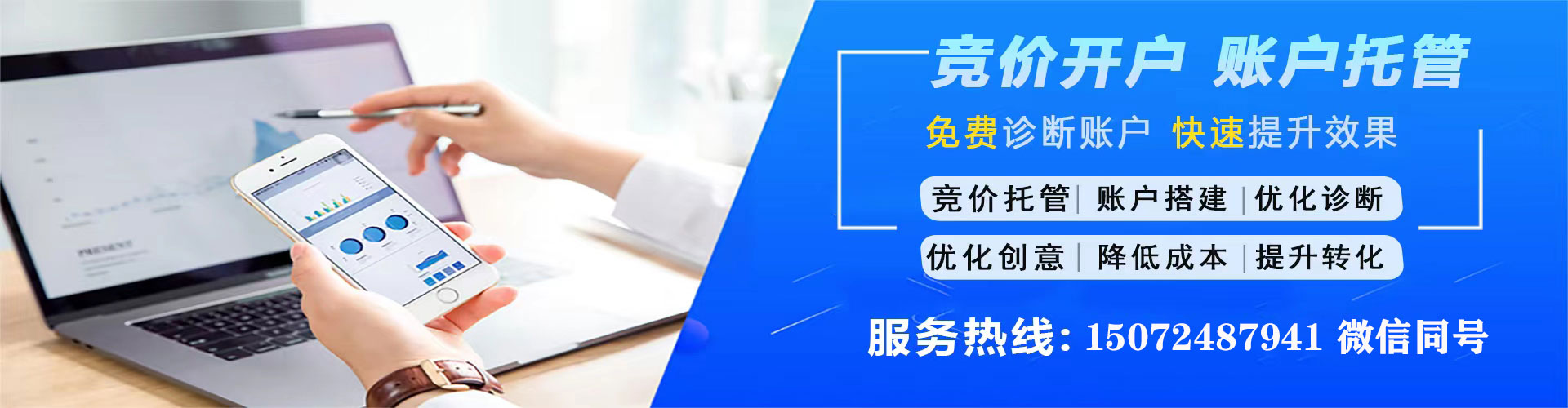 鹤岗知乎信息流