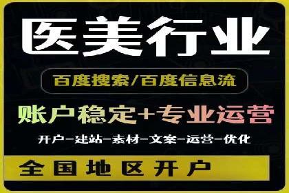竞价SEM托管的成功之路：从理论到实践