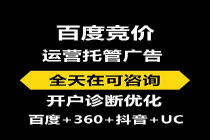 百度SEM竞价推广策略调整：某企业如何持续提高ROI
